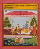 A page from a Rasik-Priya series -   - Autumn Auction | Online