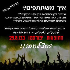 פרטי התחרות: