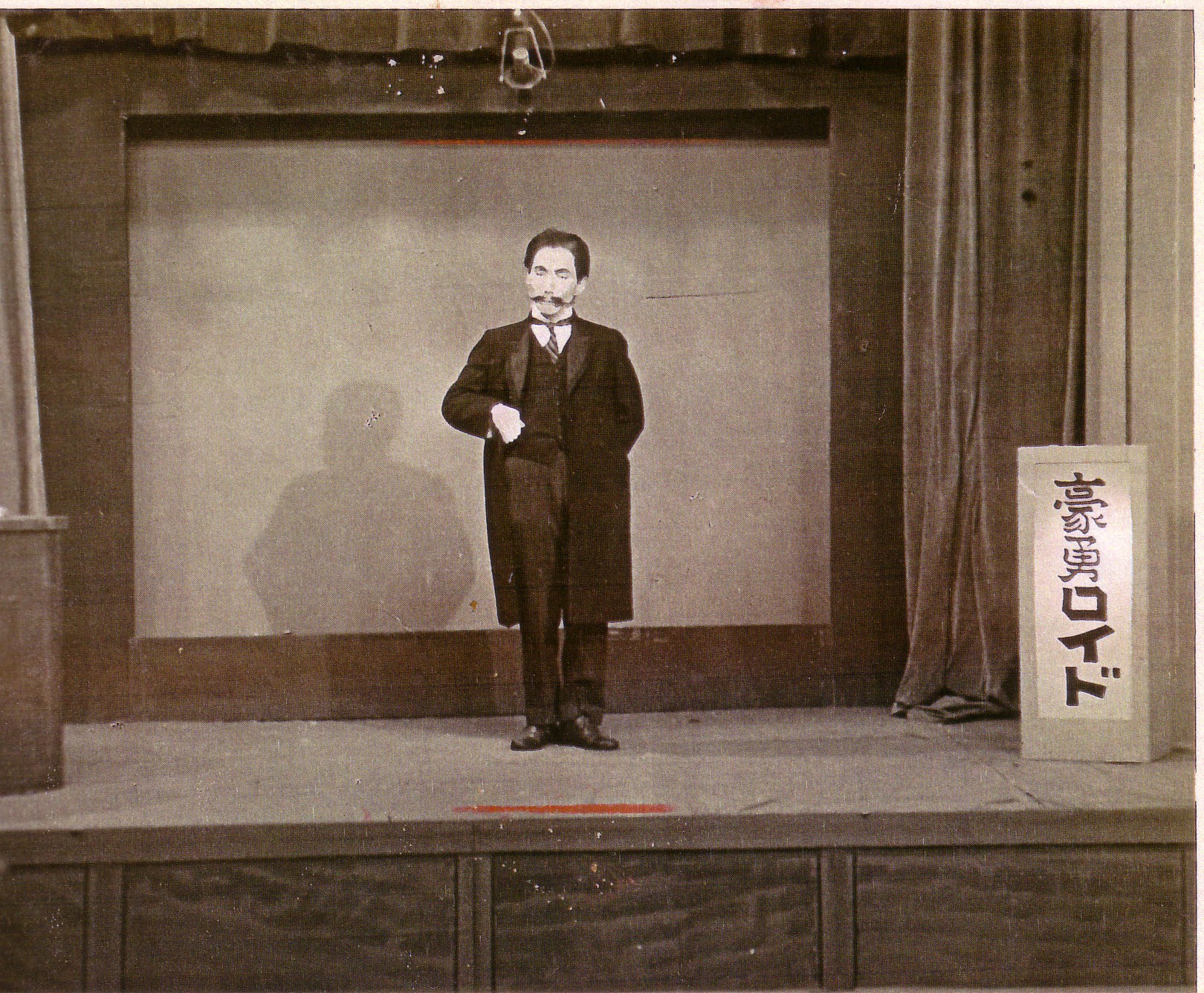 Benshi Silent Film Narrators in Japan Hamilton College