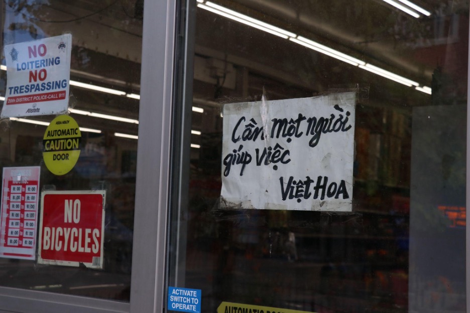 Door facade of Viet Hoa supermarket in Uptown, Chicago.