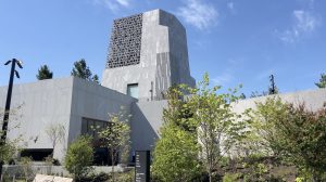 Obama Center exterior with text facade