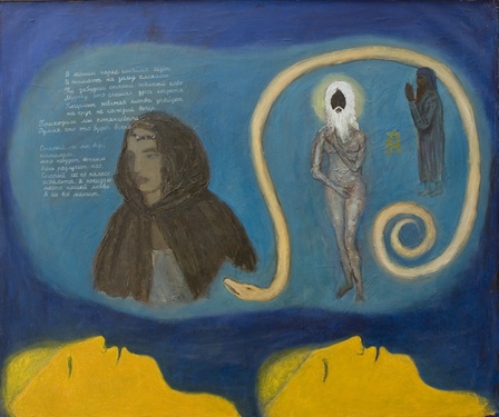 Dream-15 (1991)&#169;image: M HKA