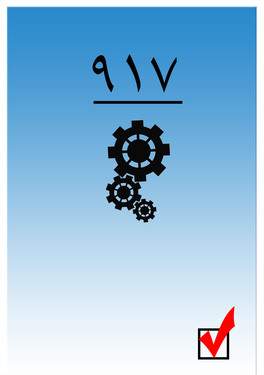 <p>Untitled Poster #5, 2010 from the series 'Colors, Lines, Numbers, Symbols, Shapes, and Images'</p>©Rodeo Gallery, Istanbul