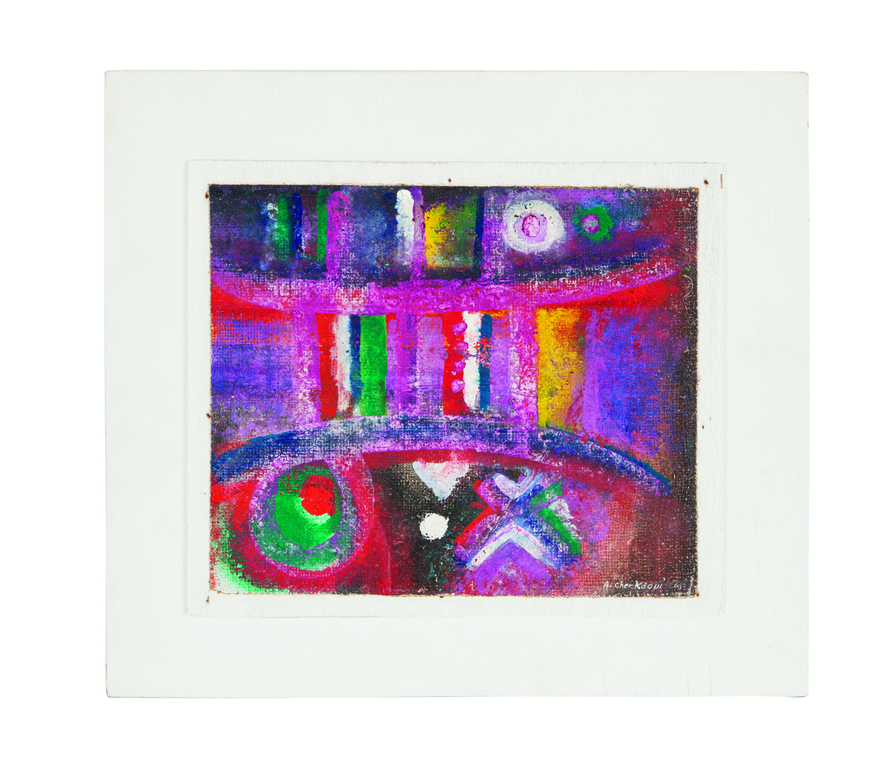 (c)image: Courtesy Barjeel Art Foundation, Maraya Art Centre, Al Qasba, Sharjah