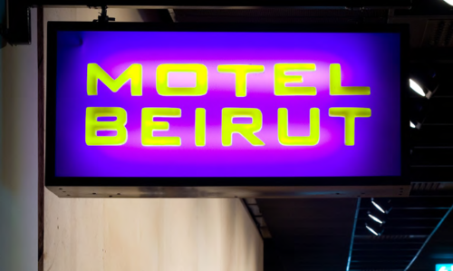 <p>Hotel Sign</p><p>MOTEL BEIRUT: 28.5 x 70 x 12 cm</p>