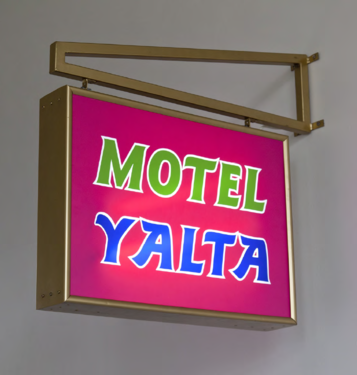 <p>Hotel Sign&nbsp;</p><p>MOTEL YALTA&nbsp;</p><p>60 x 75 x 14 cm</p>