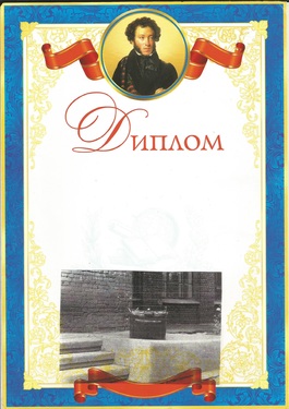 <p>Sveta Shuvaeva, <em>Diplomas</em>, 2019</p>
&#169;&#169;Courtesy of the artist