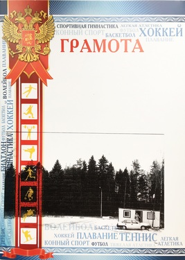 <p>Sveta Shuvaeva, <em>Diplomas</em>, 2019</p>
&#169;&#169;Courtesy of the artist