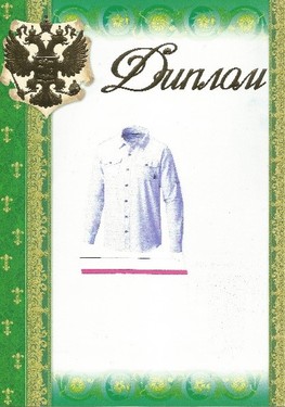 <p>Sveta Shuvaeva, <em>Diplomas</em>, 2019</p>
&#169;&#169;Courtesy of the artist