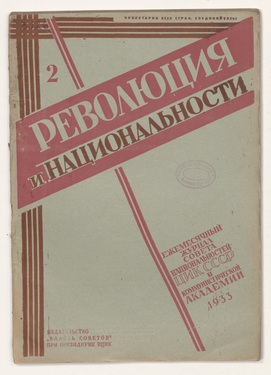 <p>"Revolution and Nationalities", 1933, no. 2</p>
©scan:  M HKA