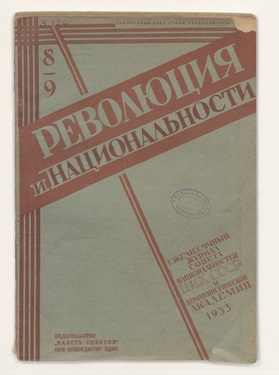 <p>"Revolution and Nationalities", 1933, no. 8/9</p>
©scan:  M HKA