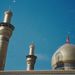 Views of Hussein-mosque in Kerbala,- portraits of 'minders' and general views, architectural details (minarets) - part of a series taken while on a trip to Irak in 1995, identification and date (jan 95) on back hand written in ink 




 

