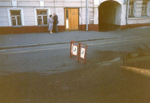 <p>Road construction (Moscow?)&nbsp; - part of a series of pictures taken while on a trip in the Soviet Union 1988</p>

<p>&nbsp;</p>
&#169;&#169;M HKA
