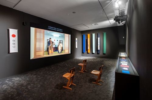 <p>Four Months, Four Million Light Years, 2020  (installation view, EURASIA – A Landscape of Mutability, 2021)</p>
©Sara Sejin Chang (Sara van der Heide). Photo: Wim Van Eesbeek