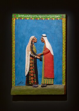 Turath Series, Admiring Young Women’s Hair