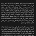  اقرأ هنا باللغة العربية

