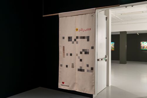 <p>Nour Shantout, <i>Evidence</i>, 2025 (installation view&nbsp;<i>we refuse_d,&nbsp;</i>Mathaf: Arab Museum of Modern Art, Doha 2025 - 2026)</p>© the artist — photo: Ali Al-Anssari, courtesy of Qatar Museums 2025