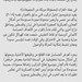  اقرأ هنا باللغة العربية

