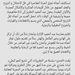  اقرأ هنا باللغة العربية

