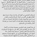  اقرأ هنا باللغة العربية

