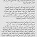  اقرأ هنا باللغة العربية

