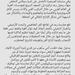  اقرأ هنا باللغة العربية

