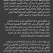  اقرأ هنا باللغة العربية

