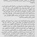  اقرأ هنا باللغة العربية

