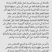  اقرأ هنا باللغة العربية

