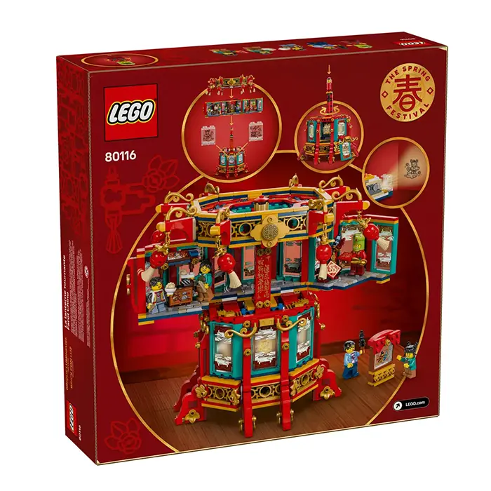 LEGO Spring Festival Trotting Lantern 1295 Pieces