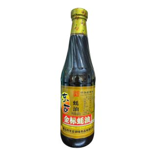 SALSA OSTION DONGGU 680GR CJA*12