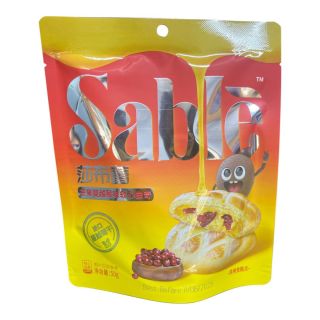 GALLETA CON CREMA SABOR MANGO Y ARANDANO SABLE 50GR CJA*24