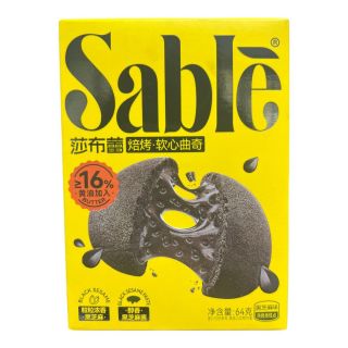 GALLETA CON CREMA SABOR CHOCOLATE SESAME  SABLE 64GR CJA*24