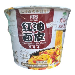 FIDEOS INSTANT S/POLLO BROAD NOODLE CHILI OIL 115GR CJA*12 YSF