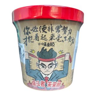 SOPA DE FIDEOS INSTANT S/CARNE RES C/VERDURAS HOT WEILAI SHUN 110GR CJA*6