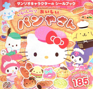 Libro de Stickers Panaderia -Sanrio Characters