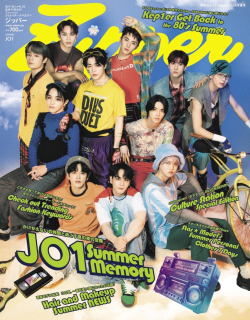 Zipper Revista Verano 2024 JO1