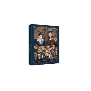 [PRE VENTA]: OST - KDRAMA BON APPETIT, YOUR MAJESTY