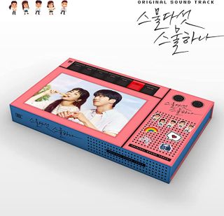 OST -  Kdrama TWENTY FIVE TWENTY ONE (2521)