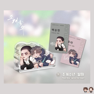 OPEN COMPANY DAY MINI BLOCK  - PEARL BOY IGNITE THE DAWN