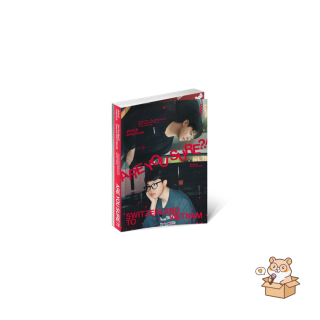 BTS - JIMIN x JUNGKOOK   PHOTOBOOK ARE YOU SURE 2