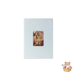 OST - KDRAMA SNOWDROP 설강화