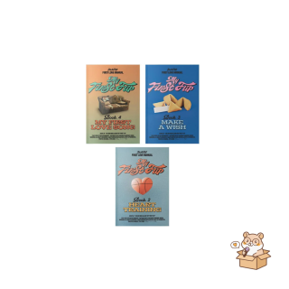 KICKFLIP - ALBUM MY FIRST FLIP