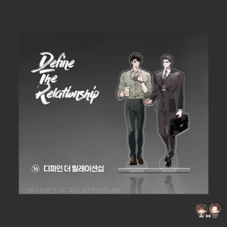OPEN COMPANY DAY COUPLE ACRYLIC STAND - DEFINE THE RELATIONSHIP