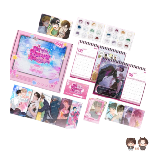 (PRE VENTA) BL - SEASON'S GREETING Mr. BLUE 2026