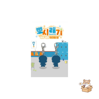 TEAM LEZHIN - MINI BBOSIRAEGI ACRYLIC CHARM