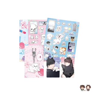 DON'T TOUCH THE PUPPY - PAWS & CLAWS BRAVE PUPPY PACKAGE (MANHWA NO TOQUES AL PERRO)