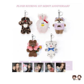 ILLIT PLUSH KEYRING 1ST ANNIVERSARY