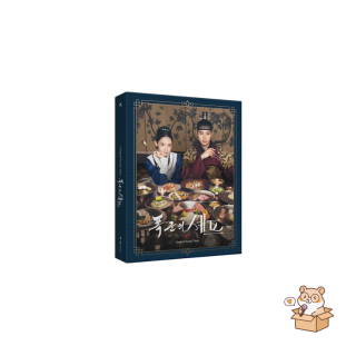 OST - KDRAMA BON APPETIT, YOUR MAJESTY