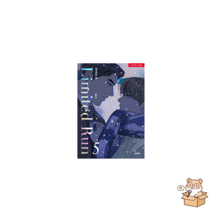 MANHWA  LIMITED RUN - TOMO VOLUMEN 5  (KOREAN VER.)